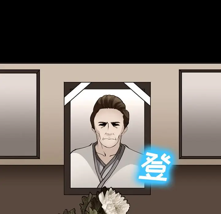 漫画《爱情契约》第54章第44张图