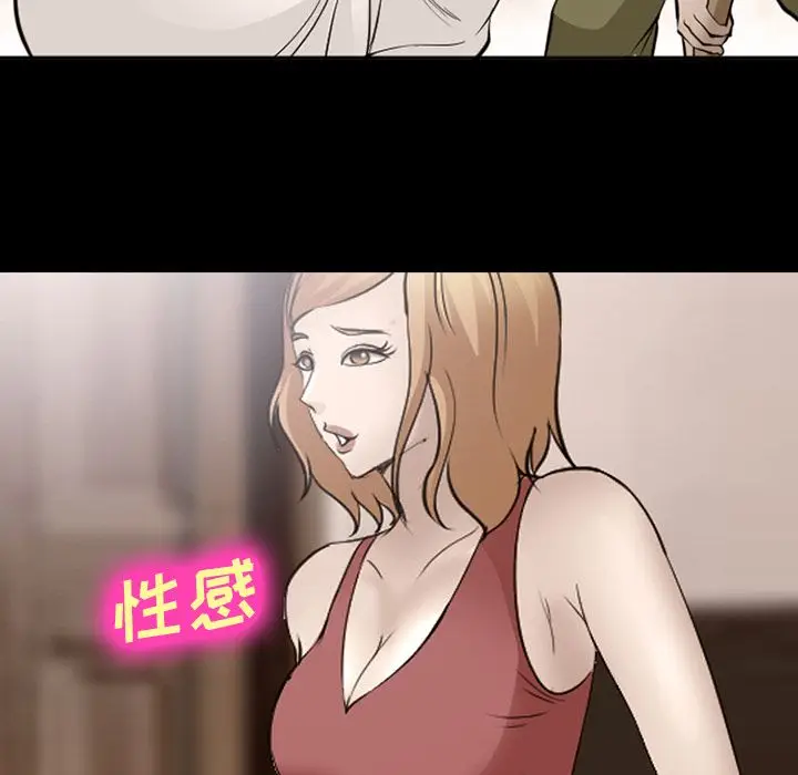 漫画《爱情契约》第54章第56张图