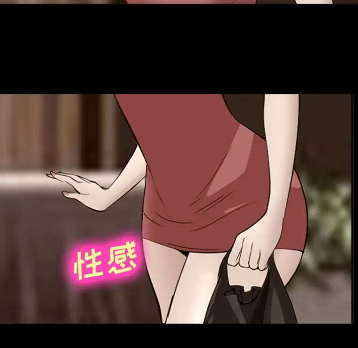 漫画《爱情契约》第54章第57张图