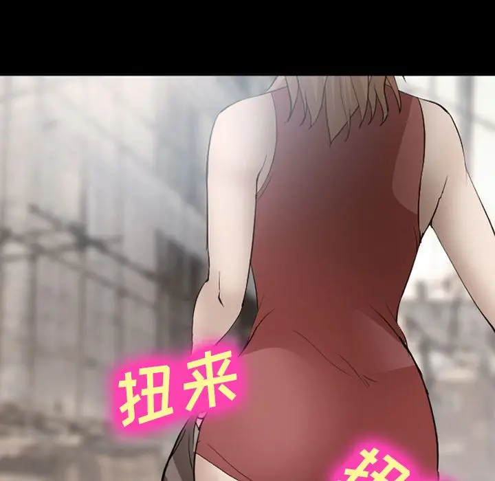 漫画《爱情契约》第54章第69张图
