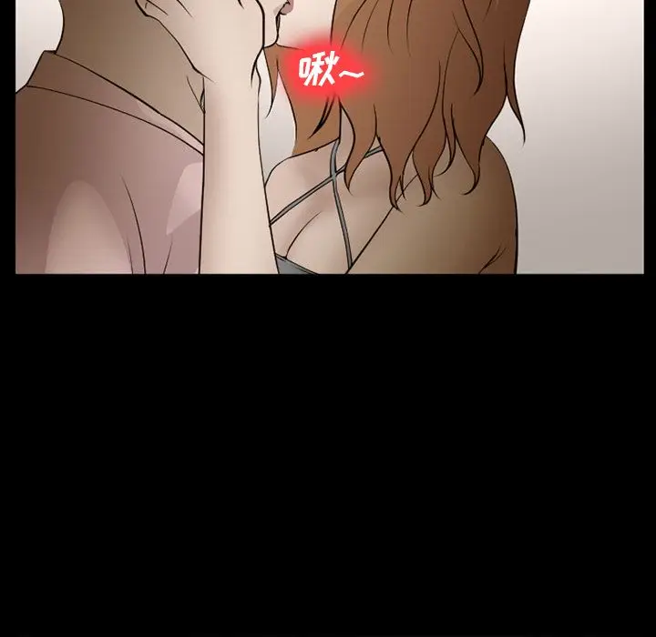 漫画《爱情契约》第54章第97张图