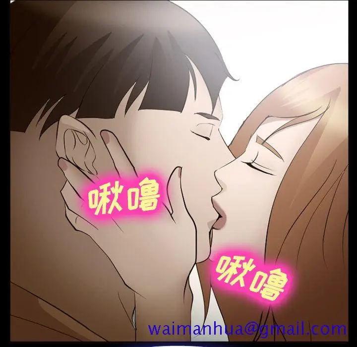 漫画《爱情契约》第54章第98张图