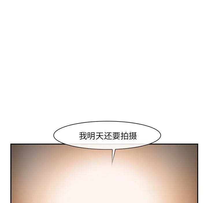 漫画《爱情契约》第30章第109张图