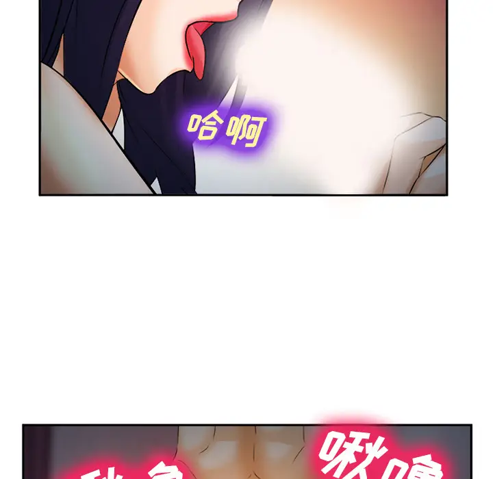 漫画《爱情契约》第30章第112张图