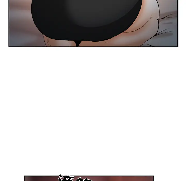 漫画《爱情契约》第30章第114张图