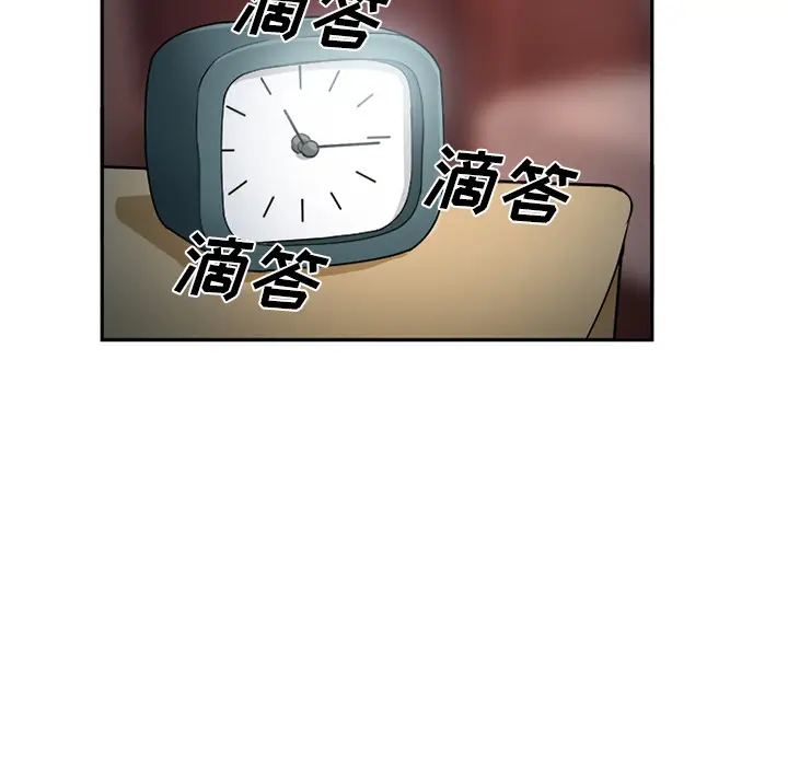 漫画《爱情契约》第30章第115张图