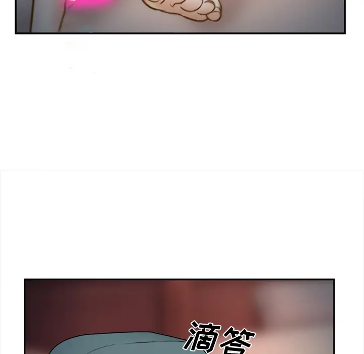 漫画《爱情契约》第30章第117张图