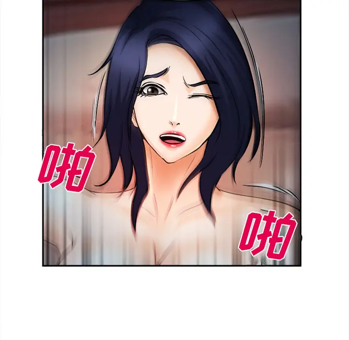 漫画《爱情契约》第30章第119张图