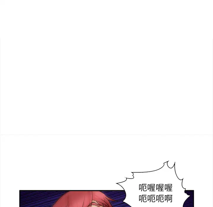 漫画《爱情契约》第30章第123张图