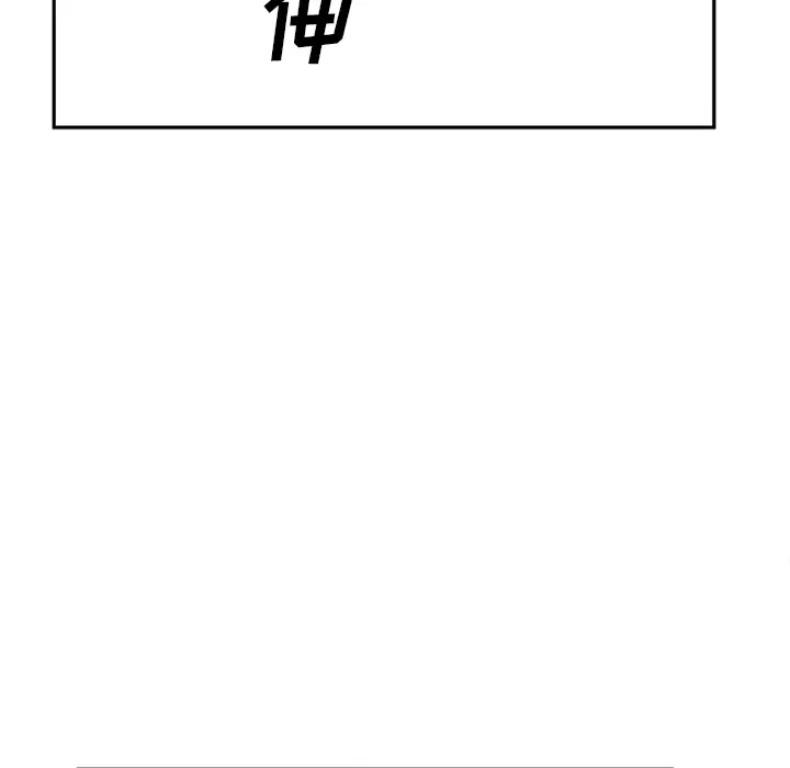 漫画《爱情契约》第30章第32张图