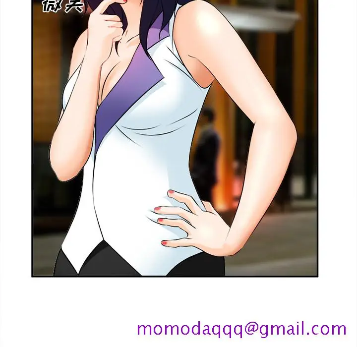 漫画《爱情契约》第30章第36张图