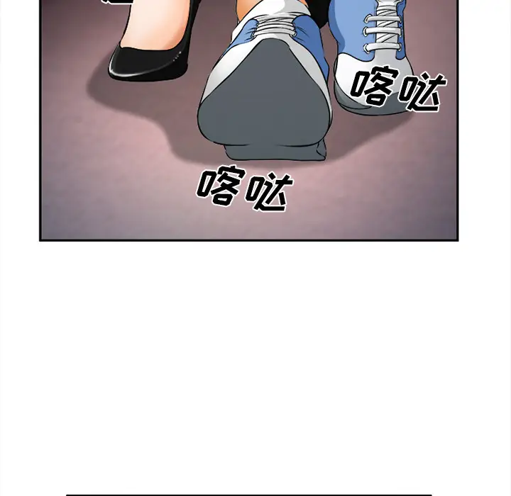 漫画《爱情契约》第30章第44张图
