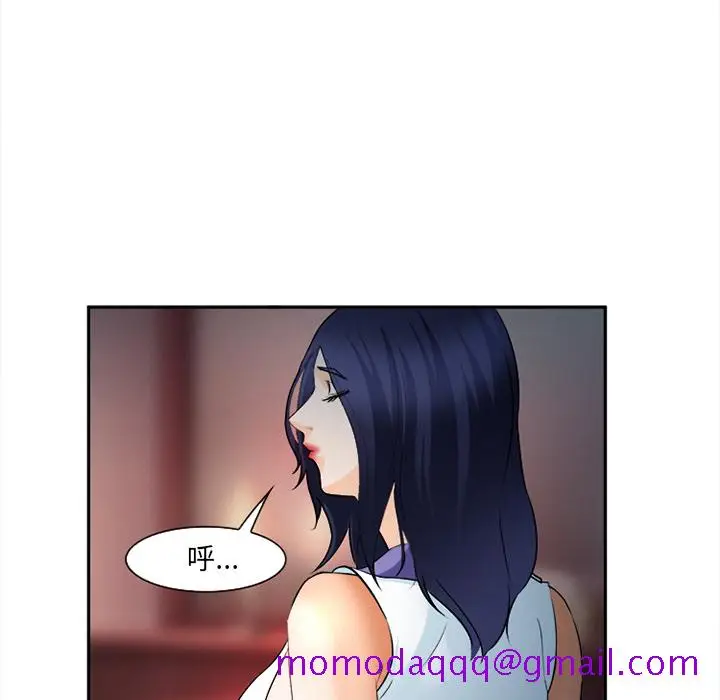 漫画《爱情契约》第30章第46张图