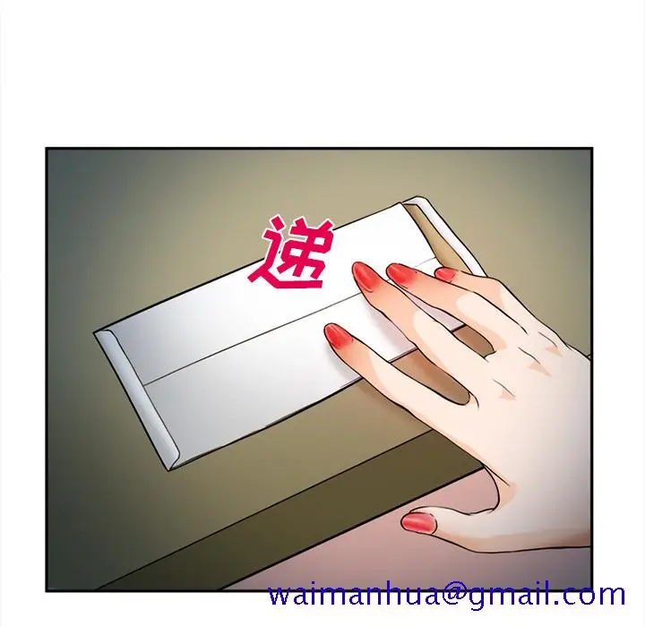 漫画《爱情契约》第30章第51张图