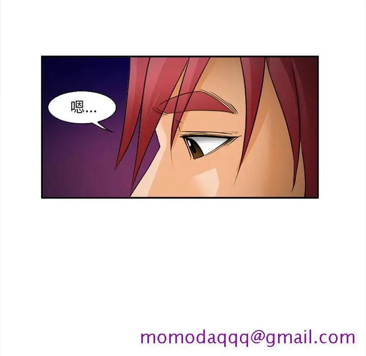 漫画《爱情契约》第30章第56张图