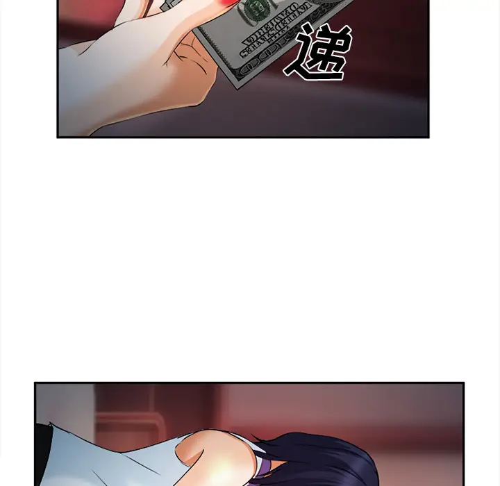 漫画《爱情契约》第30章第64张图