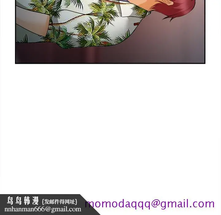 漫画《爱情契约》第30章第66张图