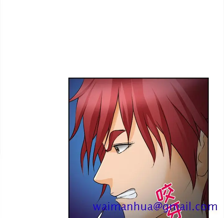 漫画《爱情契约》第30章第71张图