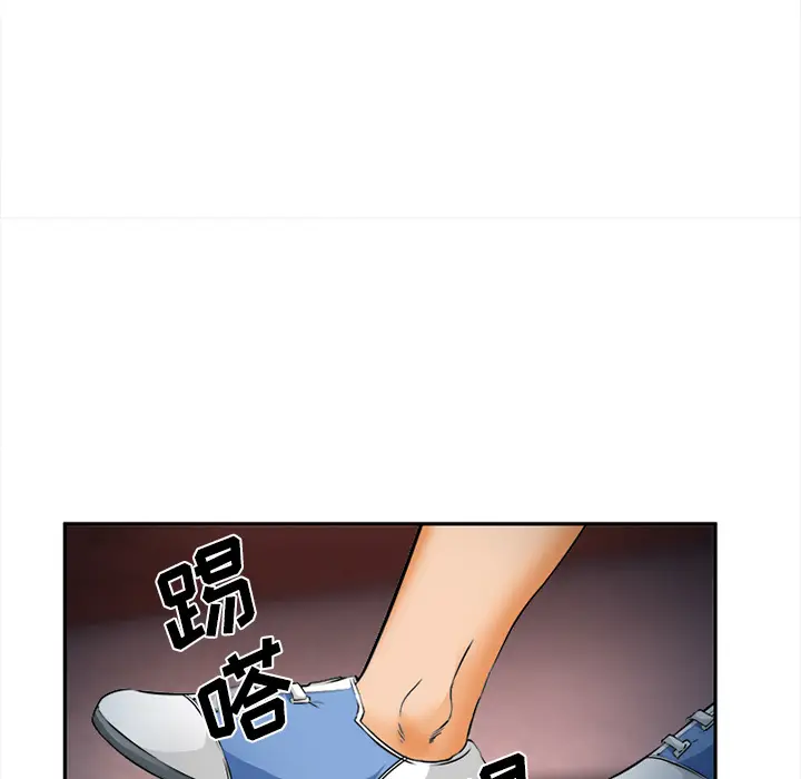 漫画《爱情契约》第30章第74张图
