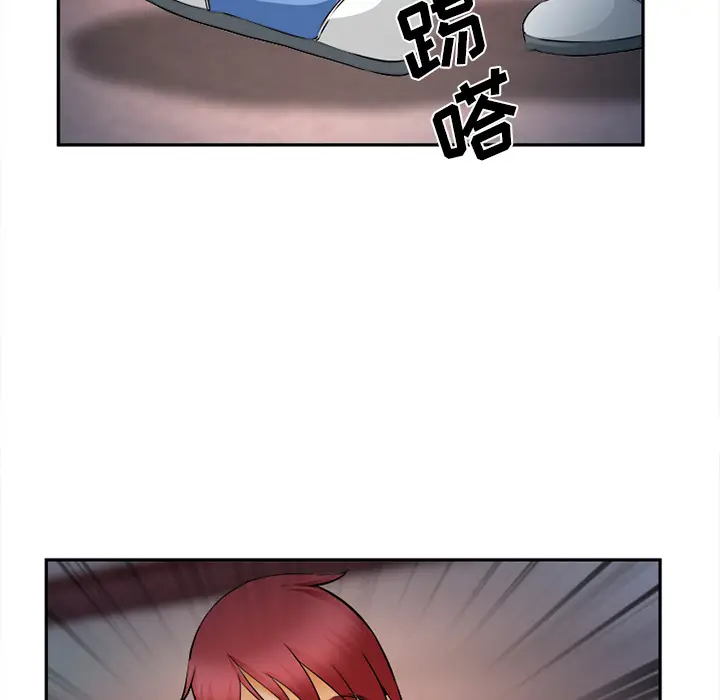 漫画《爱情契约》第30章第75张图