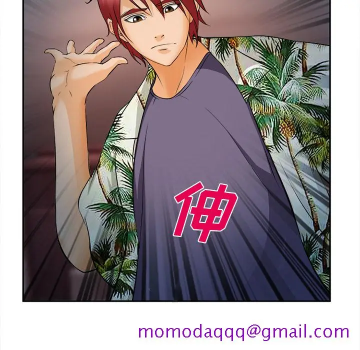漫画《爱情契约》第30章第76张图