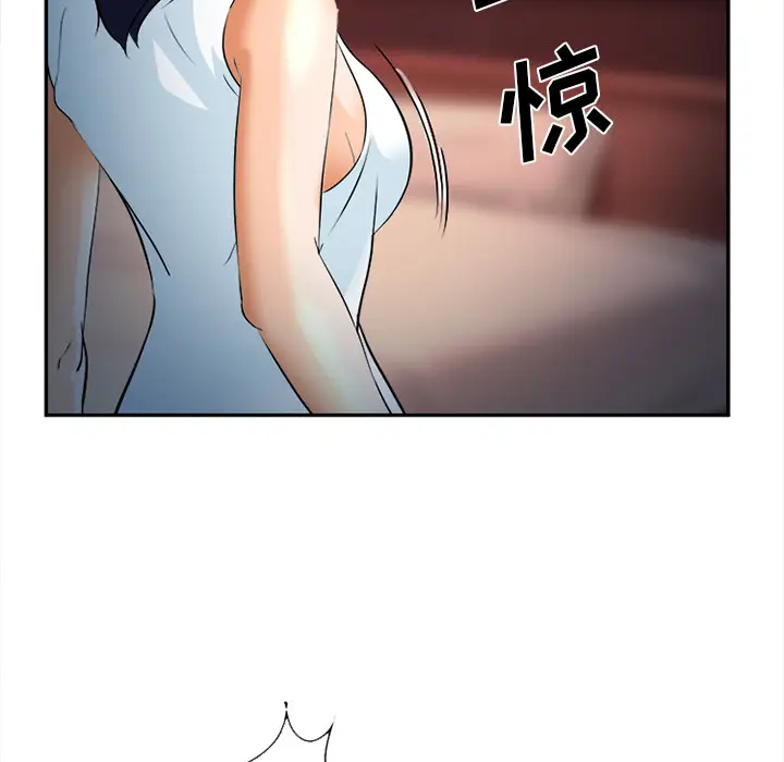 漫画《爱情契约》第30章第78张图