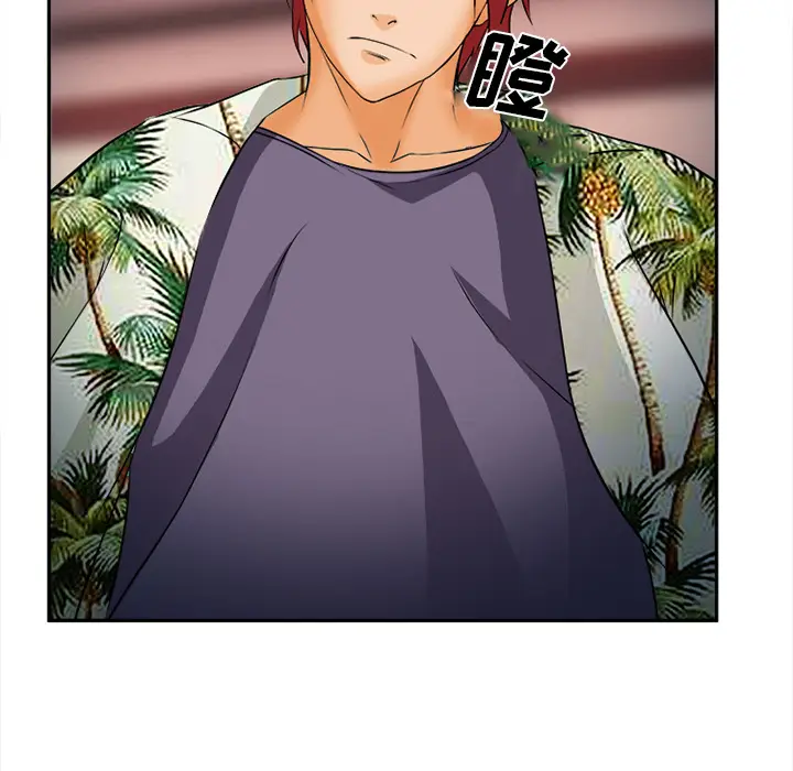 漫画《爱情契约》第30章第84张图