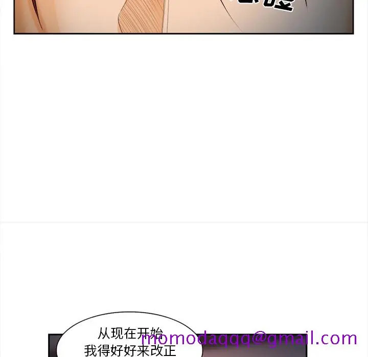 漫画《爱情契约》第30章第86张图
