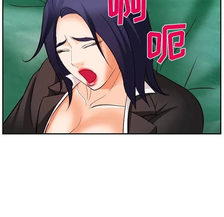 漫画《爱情契约》第31章第107张图