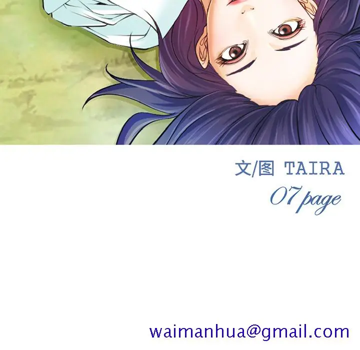 漫画《爱情契约》第31章第11张图