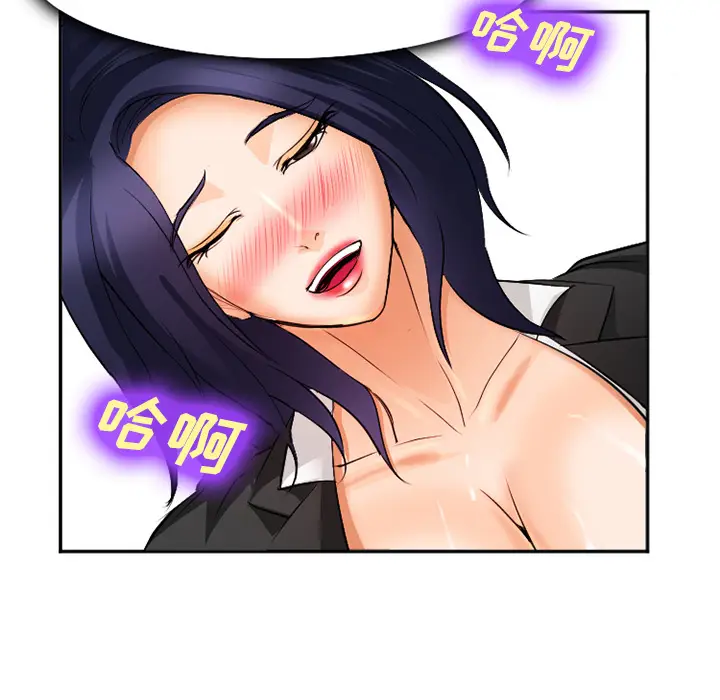 漫画《爱情契约》第31章第113张图