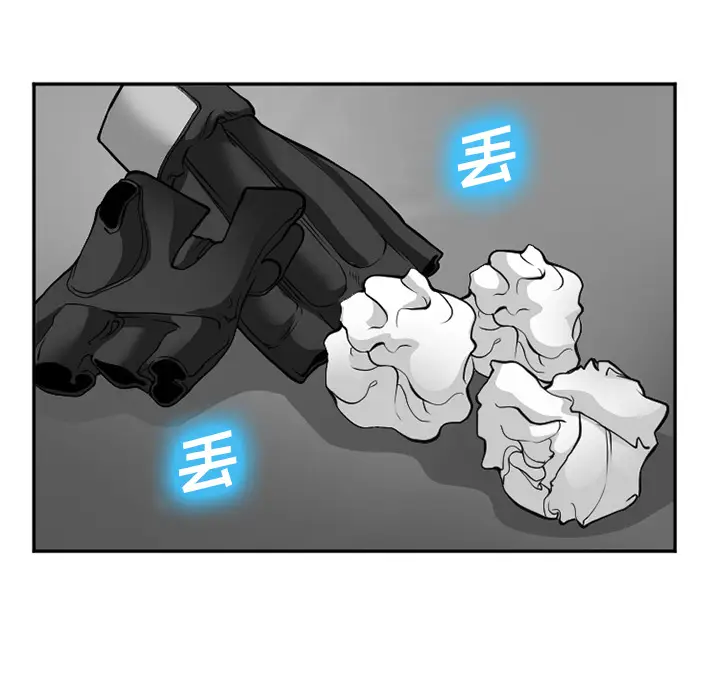 漫画《爱情契约》第31章第122张图