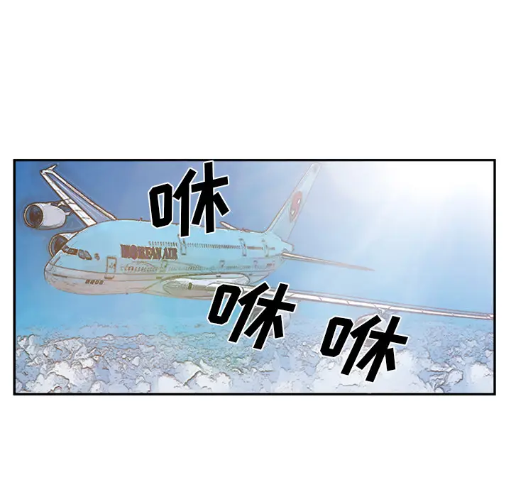 漫画《爱情契约》第31章第127张图