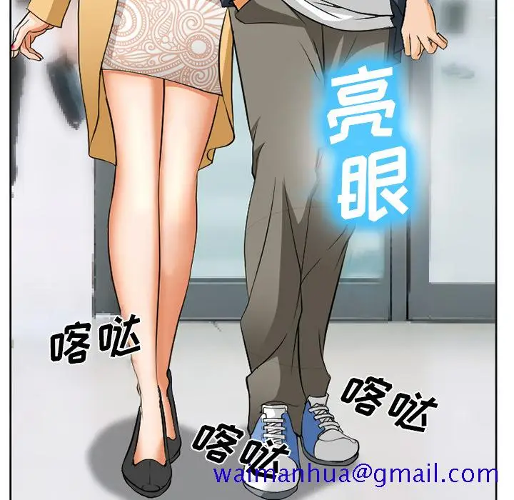 漫画《爱情契约》第31章第131张图