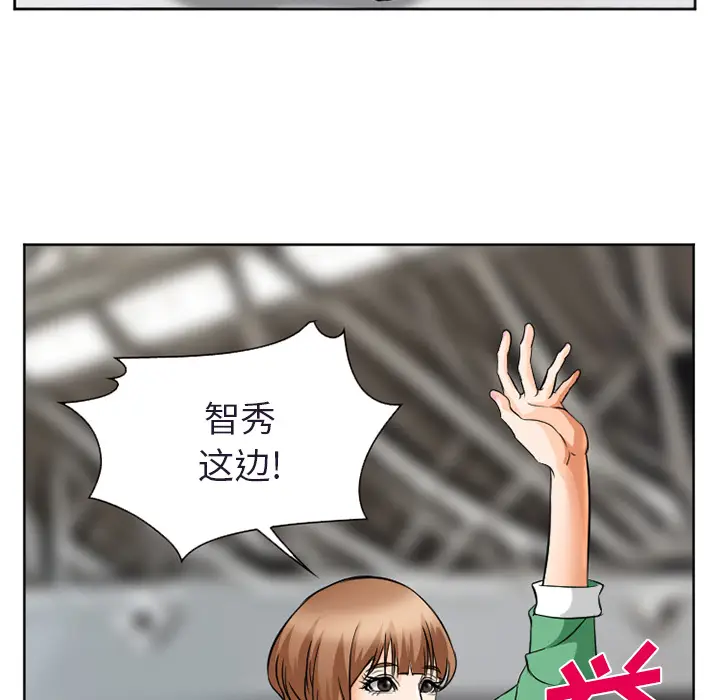漫画《爱情契约》第31章第132张图