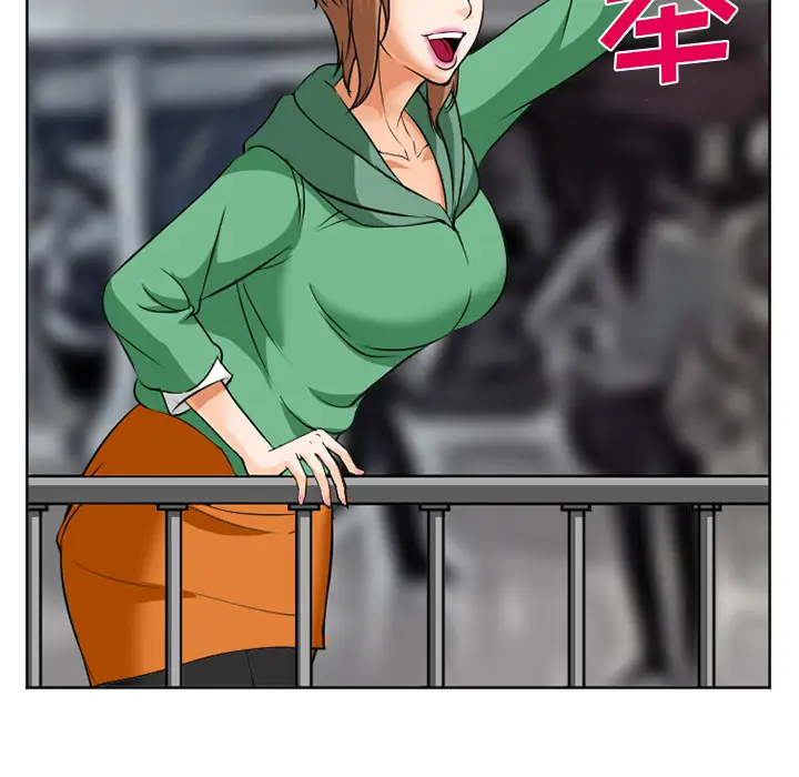 漫画《爱情契约》第31章第133张图