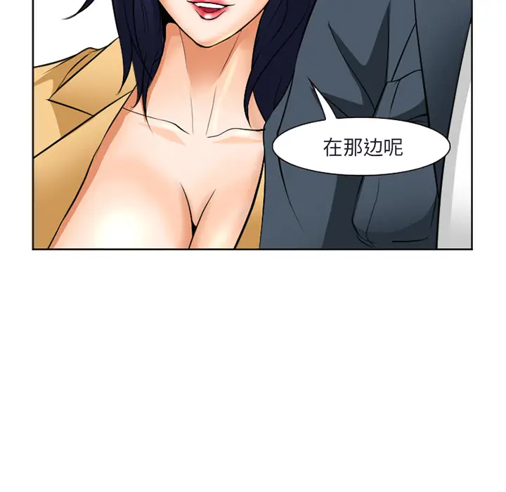 漫画《爱情契约》第31章第135张图