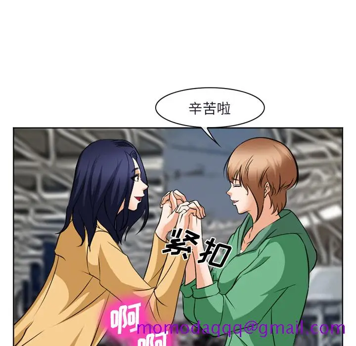 漫画《爱情契约》第31章第136张图