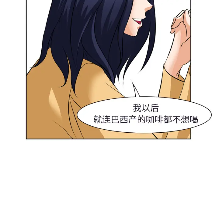 漫画《爱情契约》第31章第138张图