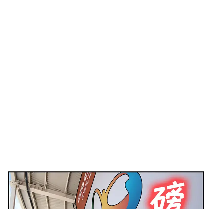 漫画《爱情契约》第31章第14张图