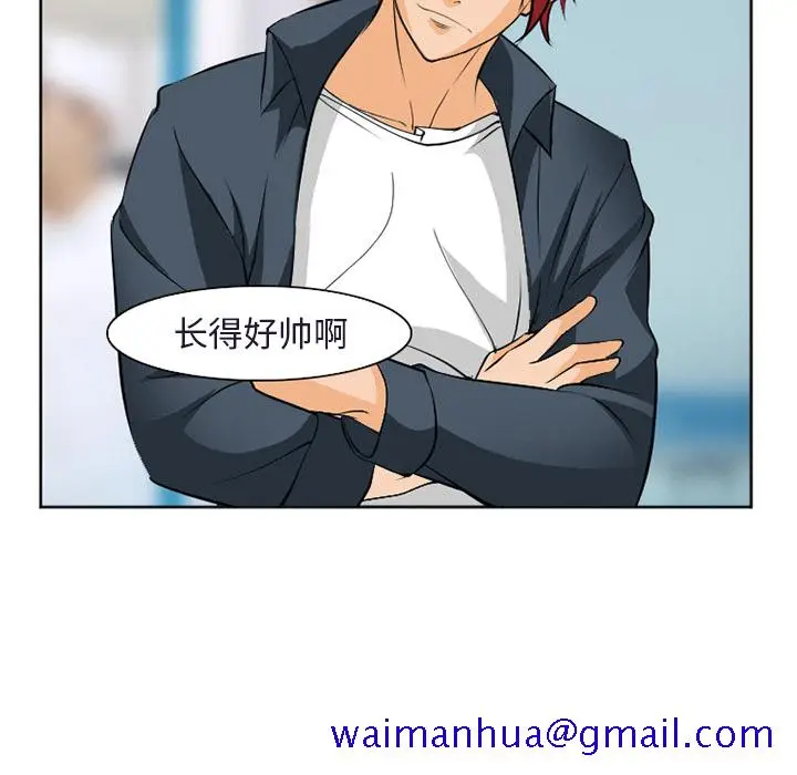 漫画《爱情契约》第31章第141张图