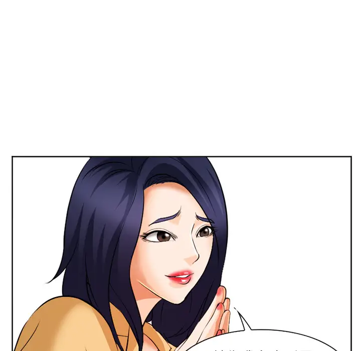 漫画《爱情契约》第31章第142张图