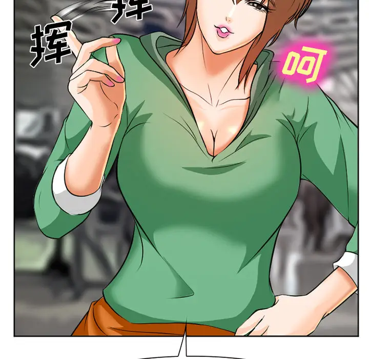 漫画《爱情契约》第31章第144张图