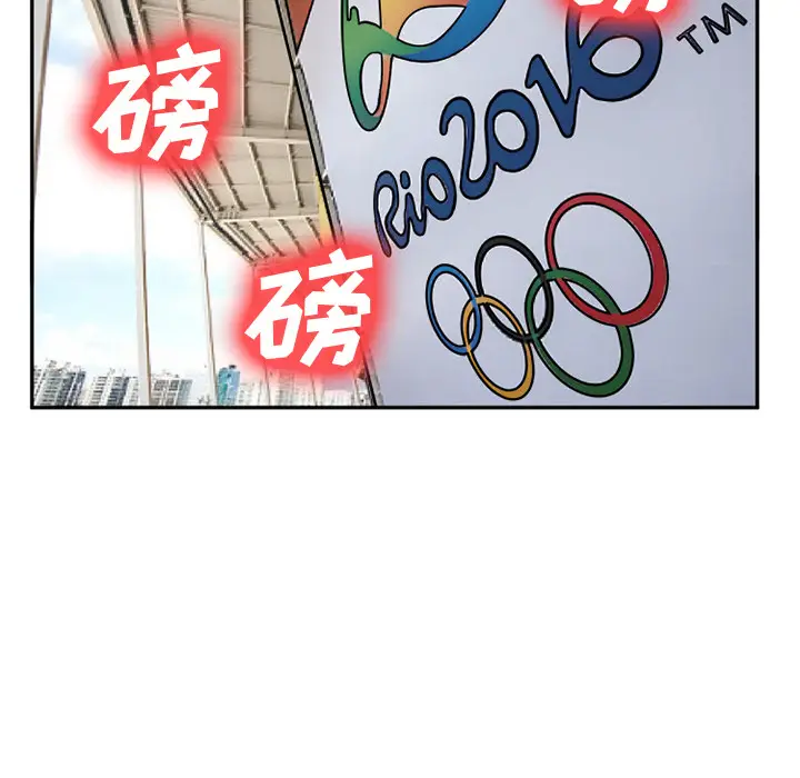 漫画《爱情契约》第31章第15张图