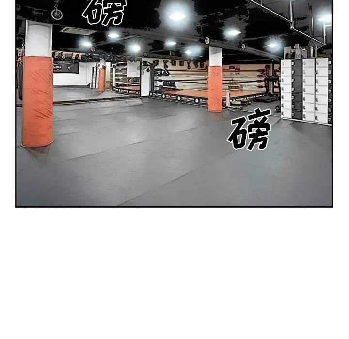 漫画《爱情契约》第31章第35张图
