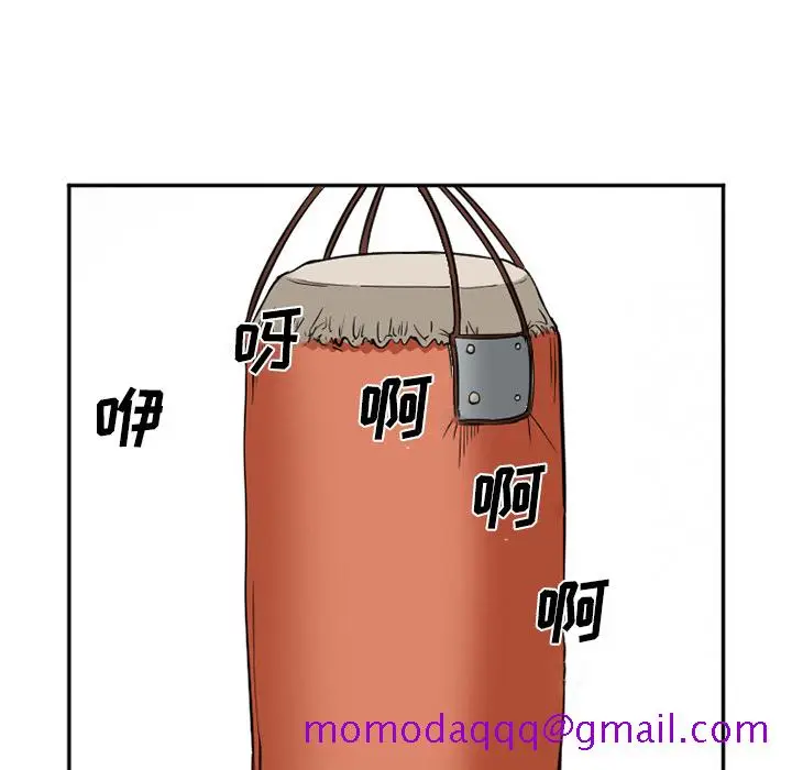 漫画《爱情契约》第31章第36张图