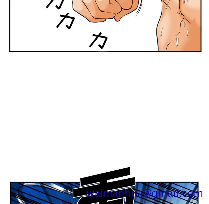 漫画《爱情契约》第31章第41张图