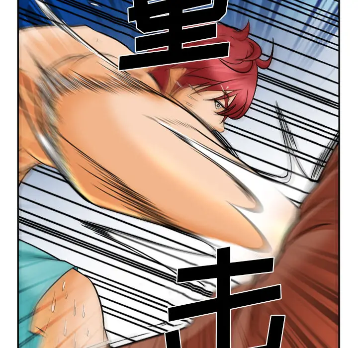 漫画《爱情契约》第31章第42张图