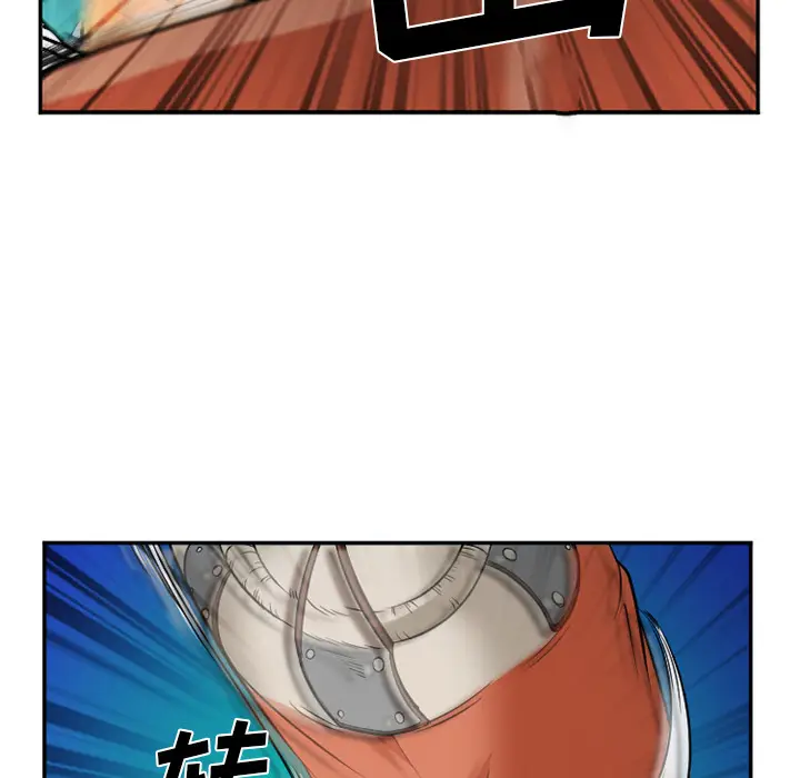 漫画《爱情契约》第31章第43张图