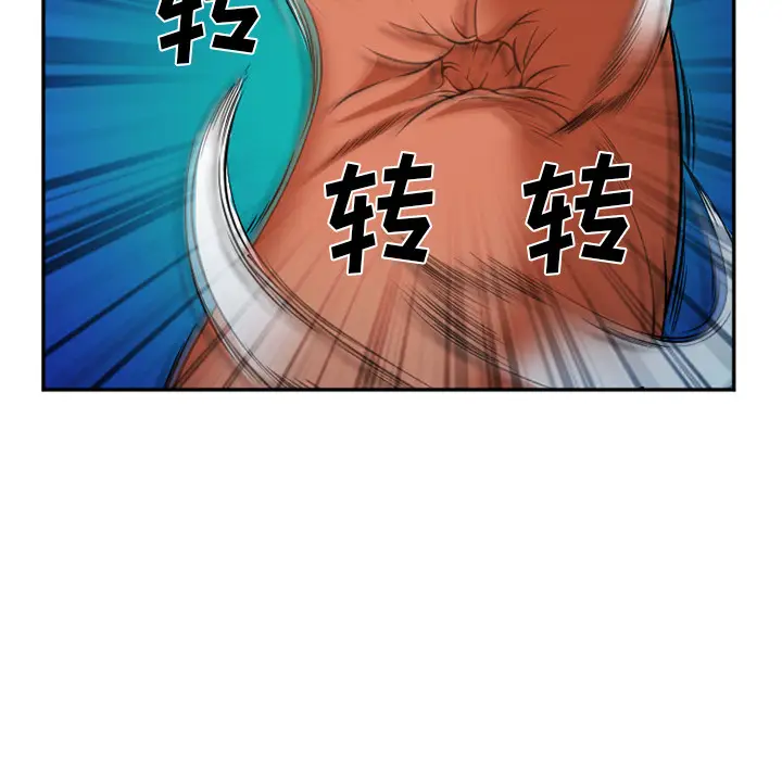 漫画《爱情契约》第31章第44张图